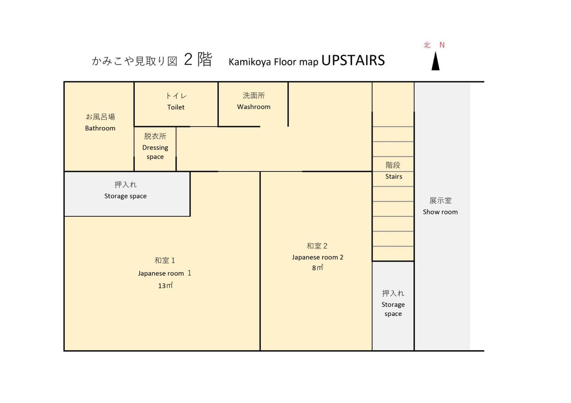 Yusuhara Washi Studio Kamikoya מראה חיצוני תמונה